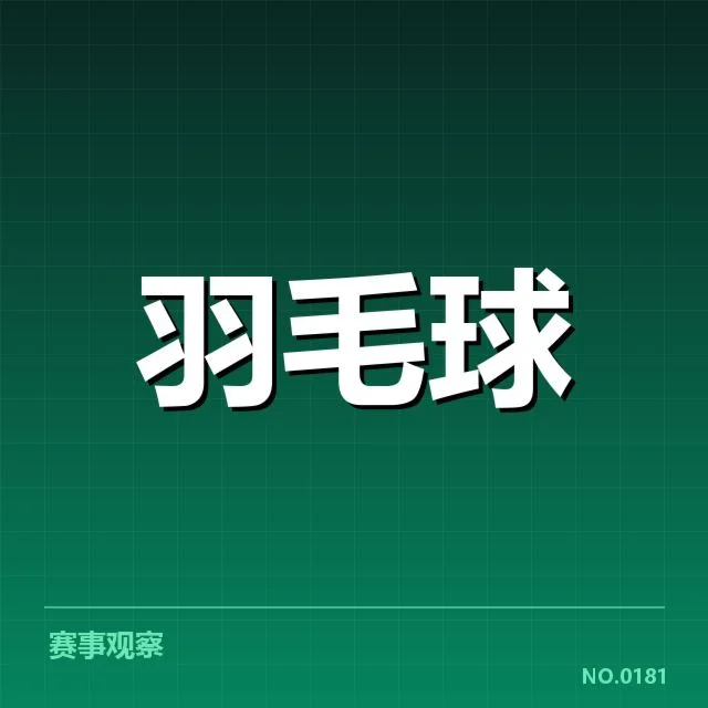 已确认的主要顶尖女双组合及赛程表现