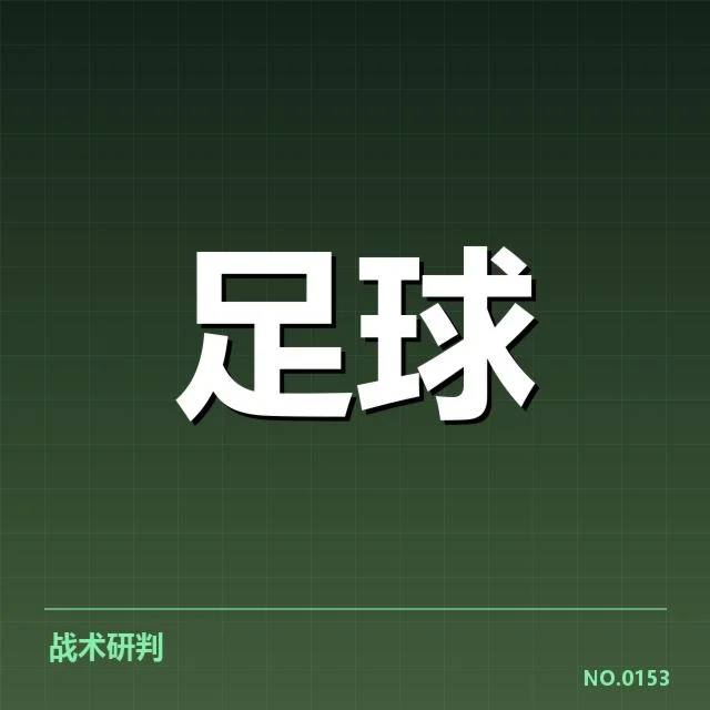 亚洲预选赛梯队提拔:年轻球员崭露头角促国家队新希望