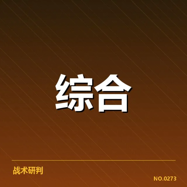 体育仲裁政策调整：运动员权益保障面临挑战